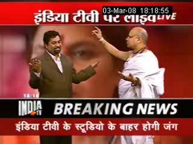 Pandit Surinder Sharma defeated by Sanal Edamaruku